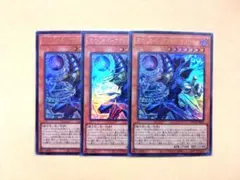 遊戯王 王のしもべブラックマジシャン ウルトラ 3枚