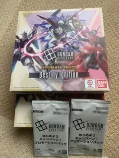 ガンダムカードゲーム　デスティニーイグニッション　ボーナスパック　5枚 ガンダムカードゲーム デスティニーイグニッション ボーナスパック 5枚