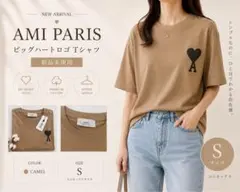正規品】AMIPARISアミパリス ビッグハートロゴ TシャツSアイボリー白