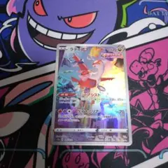 ポケモンカード　ラティアスar