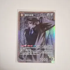 Item thumbnail for item b3a00064-a325-41a3-aa86-7a65496bfc79