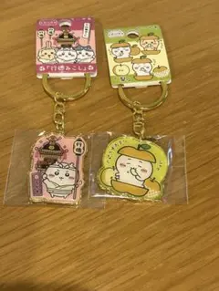 ちいかわ ご当地 キーホルダー 市川市 行徳みこし 梨 ちいかわセット　限定