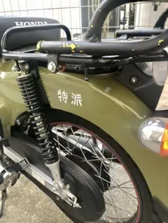 たいき様 リクエスト 2点 まとめ商品