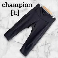 championチャンピオン 【L】七分丈トレーニング スポーツ パンツブラック