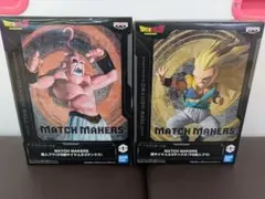 ドラゴンボールZ MATCH MAKERS ゴテンクスVS魔人ブウ