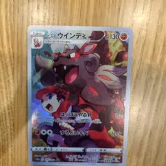 ブースター サーナイト ヒスイウインディ他CHRまとめ売り44枚 image_0d9a2041-b89f-4699-b960-