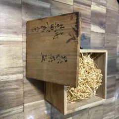 陶器 芸術 置物 工芸品 陶芸 アート 美術品 蛇 白蛇 干支 木箱 - メルカリ