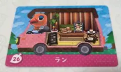 とびだせどうぶつの森　amiboカード　ラン