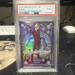 2025年最新】サンジ sec op06-119の人気アイテム - メルカリ