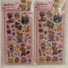 ズートピア クリスタルシール 2枚セット