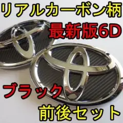 P823 大人気！6Dカーボン柄エンブレムシート！プリウス30！プリウス40！白