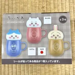 【未開封】 ちいかわ うさぎ マグカップ コップ プライズ