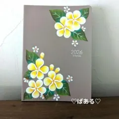 ハワイアントールペイント雑貨 2025年最新】ハワイアントールペイントの人気アイテム - メルカリ