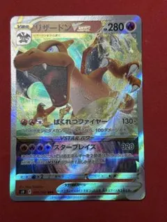 テラキオン SR BW 拡張パック「レッドコレクション」 キラ 068/066