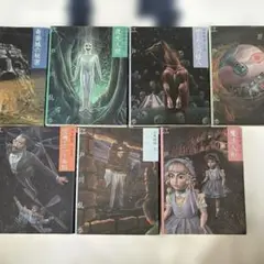 魔法人形 江戸川乱歩