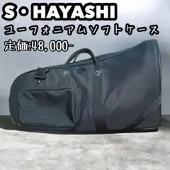2025年最新】ユーフォニアム ソフトケース ハヤシの人気アイテム
