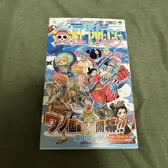2026年最新】ワンピース1巻初版の人気アイテム - メルカリ
