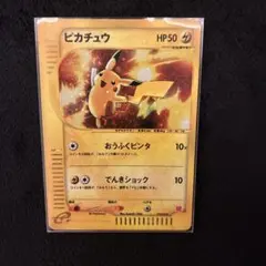 2025年最新】ポケモン ミニマム 未開封の人気アイテム - メルカリ