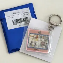 鬼滅の刃　コースターアーカイブオーロラチャーム　義勇