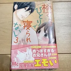 Item thumbnail for item 6e2b998c-9332-475b-b4aa-b3b2168a259e