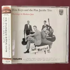 リタ・ライス&ピム・ヤコブス・トリオ/マリッジ・イン・モダン・ジャズ