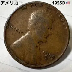リンカーン 1940年 1セント硬貨 S.コイン アメリカ 麦ペニー - メルカリ