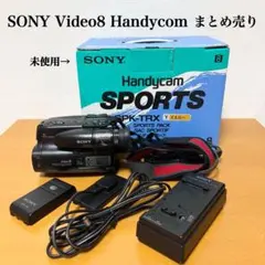Canon MB-C2 動作確認済】 Hi8 ビデオカメラ ダビングに最適‼ - メルカリ