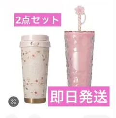 Starbucks タンブラーセット　SAKURA2026
