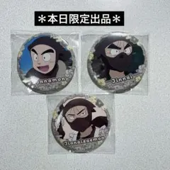 2025年最新】タソガレドキ 高坂の人気アイテム - メルカリ