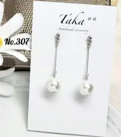 (307)コットンパール　シルバー　チェーン　ハンドメイド ピアス　イヤリング