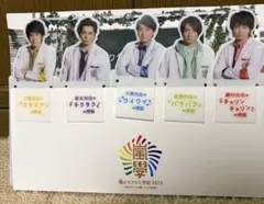 【used品】嵐のワクワク学校2013 しおり　ブックマーカー　ブックマーク