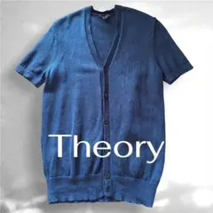 theory リネン100% Vネック 半袖カーディガン　ネイビーのサムネイル