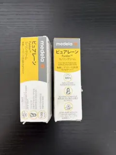 【新品】medela ピュアレーン ラノリンクリーム 2個セット　7g