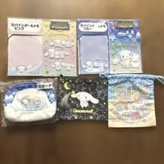 シナモロール　当たりくじ　セット　ポーチ　巾着