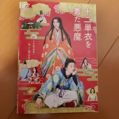 おんな太閤記 完全版 第一巻 新品未開封 西田敏行 NHK 大河ドラマ