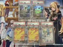 ポケカ PSA9 5枚セット ミュウAR ピカチュウSR チルタリスCHR