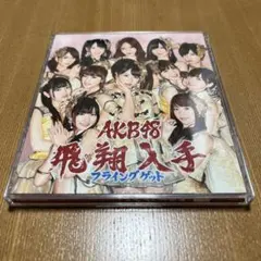 AKB48 CDセット
