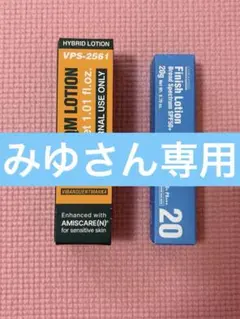 2026年最新】ビバンクエントマンカの人気アイテム - メルカリ