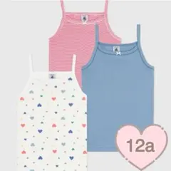 新品未使用 プチバトー キャミソール 3枚組 12ans