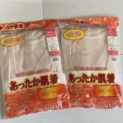 レディース❤️婦人　L 2枚　前開き肌着　七分袖　長袖シャツ　発熱素材使用