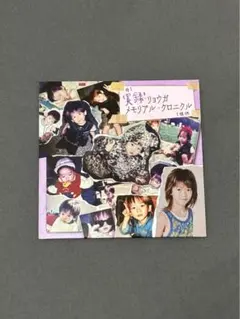 2026年最新】リョウガ クロニクルの人気アイテム - メルカリ