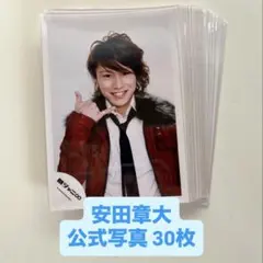SUPER EIGHT 関ジャニ 安田章大 公式写真 まとめ売り②