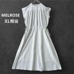 メルローズ　大きいサイズ　半袖ロングフレアワンピース　ストライプ　白　XL相当