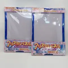 【2個セット】エポック社 パズルフレーム クリスタルパネル ブルー