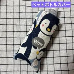 pon⭐︎pon様 リクエスト 2点 まとめ商品