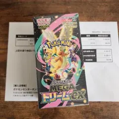 ポケモンカードゲーム MEGA ドリームex 未開封シュリンク付き