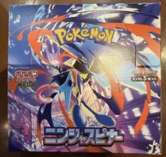 【新品未開封品】ポケモンカード ニンジャスピナー シュリンクなし ペリペリあり