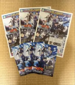 映画『名探偵コナン ハイウェイの堕天使』チラシ新聞
