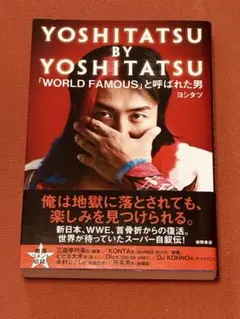 2026年最新】リック・フレアーの人気アイテム - メルカリ