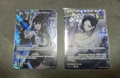 ホロカ　ネリッサ・レイブンクロフト　UR SR